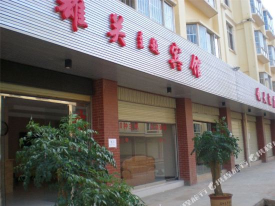 Xiongguan Theme Hotel in Songyang, People's Republic of China