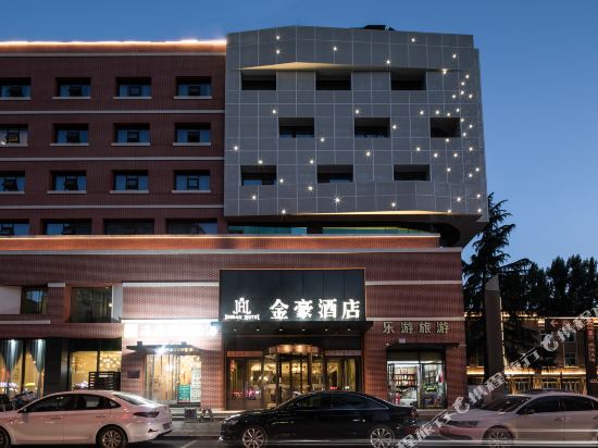 Jinhao Hotel - last minute hotel in Xi'an