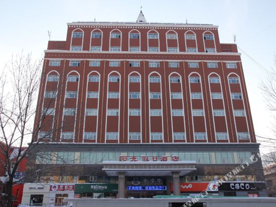 Sunshine Holiday Hotel - last minute hotel in Altay