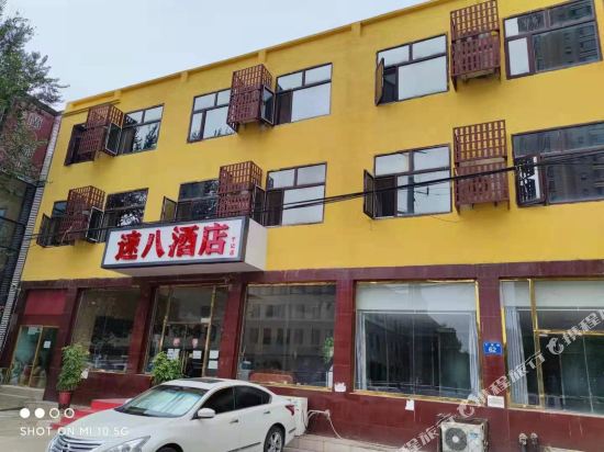 Sanhe super eight Hotel — hotel in Sanhe