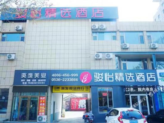Jun Hotels - carbon neutral hotel in Shouguang