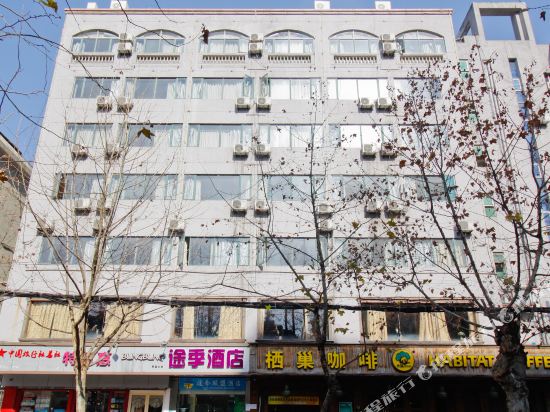 Tuji Hotel - last minute hotel in Hefei