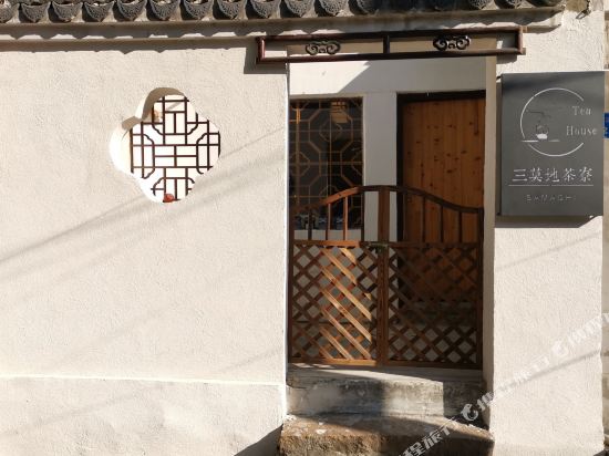Mo Live Retreat - last minute hotel in Kunshan