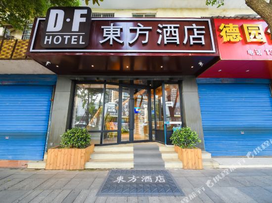 Dongfang Business Hotel in Changsha, People's Republic of China