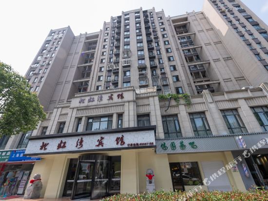 Beihongwan Hotel - last minute hotel in Shanghai