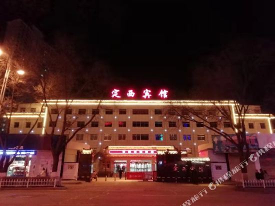Dingxi Hotel in Dingxi, People's Republic of China