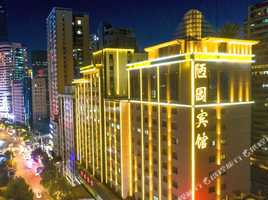 Louyuan Hotel - last minute hotel in Changsha