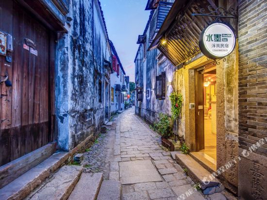 Shuimo Inn - carbon neutral hotel in Suzhou