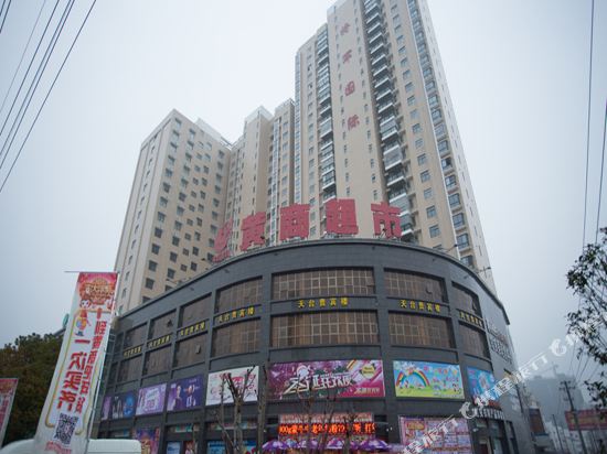 Chenshi Bianjie Hotel in Hong'an Chengguanzhen, People's Republic of China