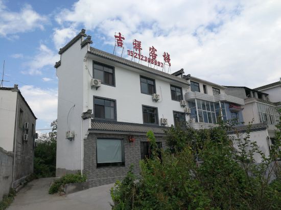 Jixiang Inn - last minute hotel in Huangshan