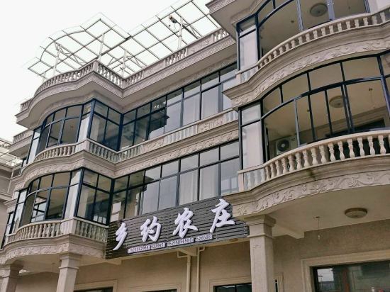 Village Farm in Pan'an, People's Republic of China