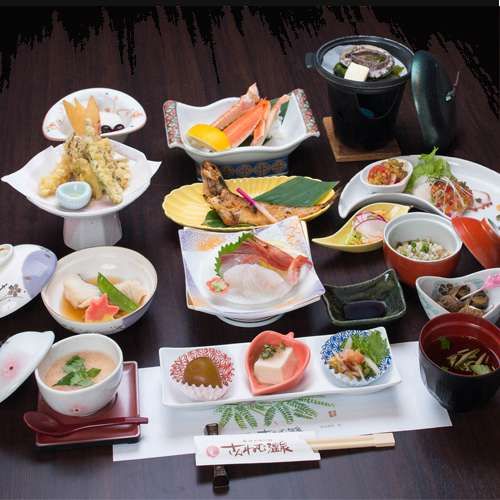 Sannemu Onsen — hotel in Nikaho