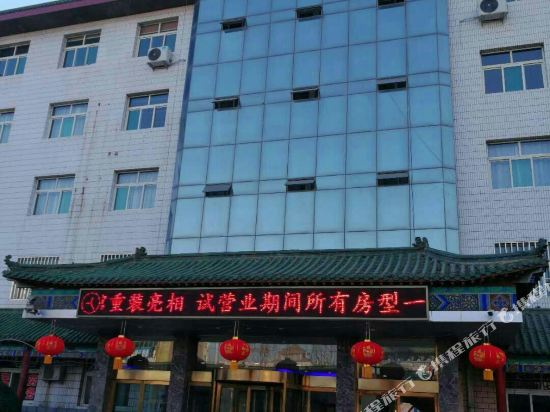 Huozhou Hotel - last minute hotel in Linfen
