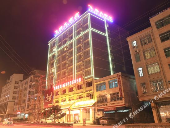 Feiyang Hotel — hotel in Xinyi