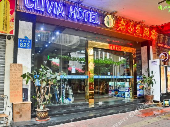 Junzilan Hotel - last minute hotel in Guangzhou