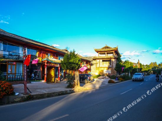 Dreaming Daughter Country Hotel in Yanjing, People's Republic of China