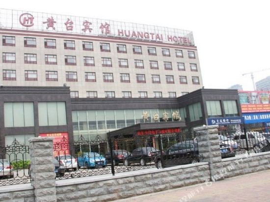Huangtai Hotel - last minute hotel in Jinan