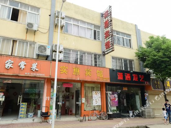 Shihui Hotel - last minute hotel in Jiujiang