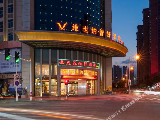 Vienna Classic Hotel — hotel in Shishi