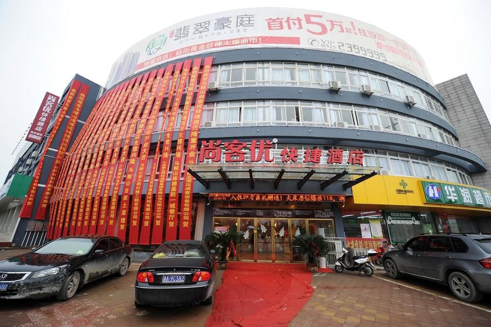 Thank You Ma'anshan Kangle Road — hotel in Ma'anshan