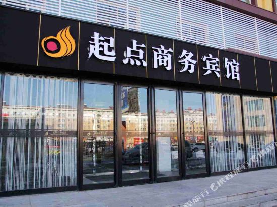 Qidian Business Hotel — hotel in Siping