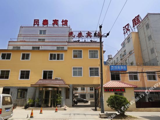 Mintai Hotel - last minute hotel in Tangshan