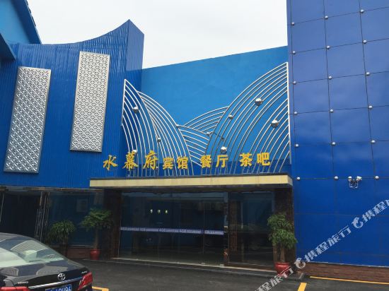 Shuimufu Hotel in Gaoyou, People's Republic of China