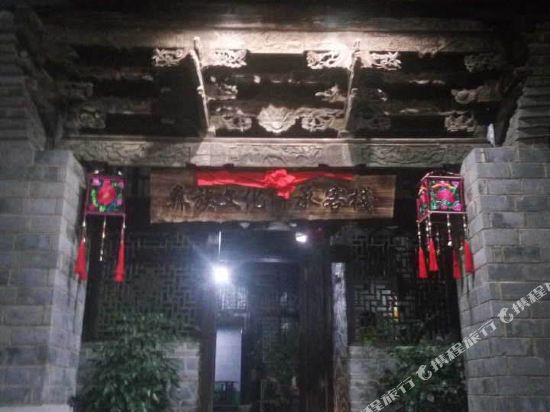Yi Cultural Heritage Inn in Jinping, People's Republic of China