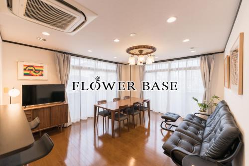 Flower Base Kiku - last minute hotel in Fukuoka