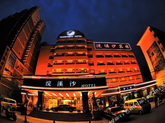 Huanxisha Hotel in Jiaozuo, People's Republic of China