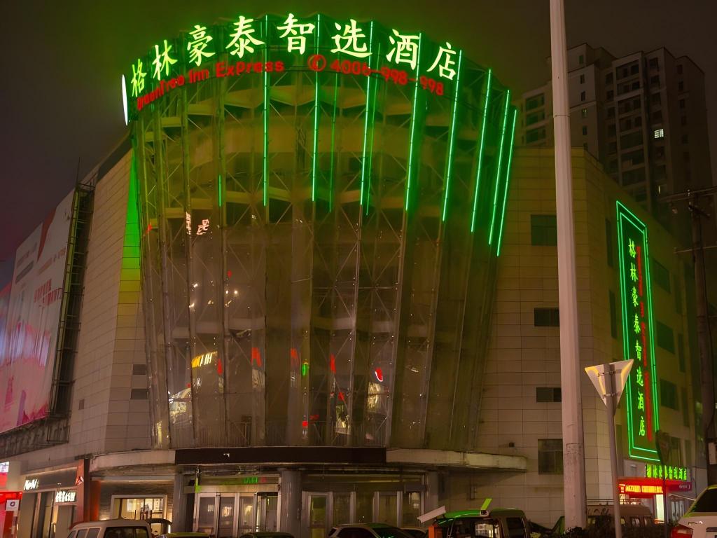 GreenTree Inn Lu’an Kaihong Plaza Express Hotel in Lu'an, People's Republic of China