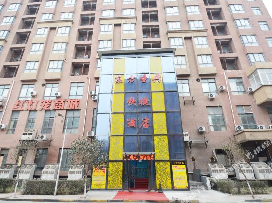 Dongfang Shengdian Express Hotel in Zhongmu Chengguanzhen, People's Republic of China