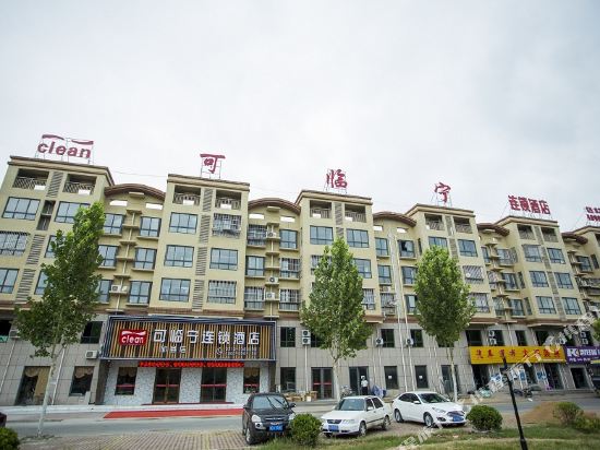 Clean Chain Hotel - last minute hotel in Unknown City