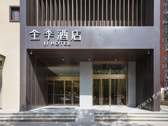 Ji Hotel Beijing Dongba MiddleRoad - carbon neutral hotel in Beijing