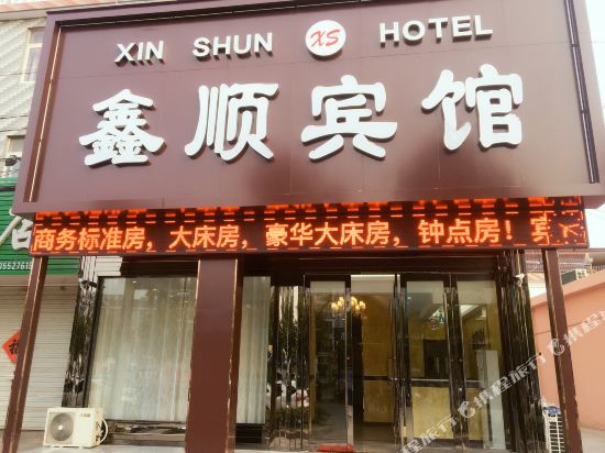 Xsbg - carbon neutral hotel in Taizhou