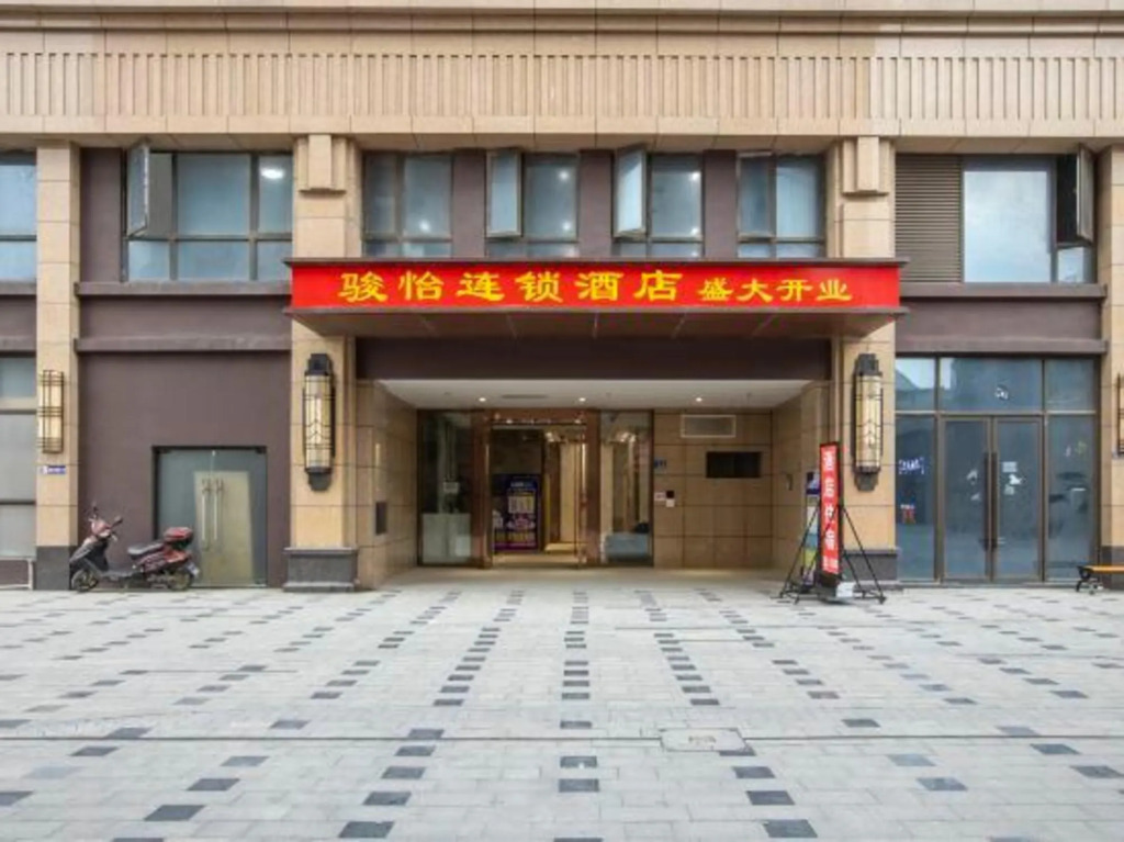 Junyi - carbon neutral hotel in Wuhan