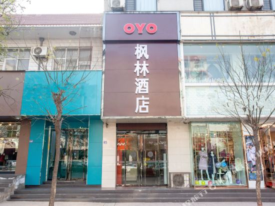 Feng Ling hotel - last minute hotel in Yuncheng