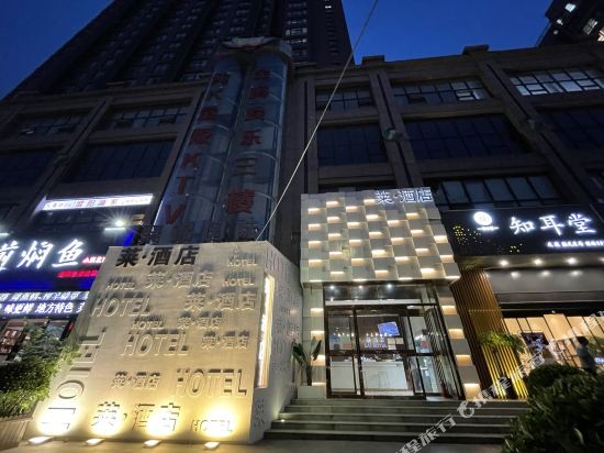 Lai Hotel in Zhengzhou, People's Republic of China