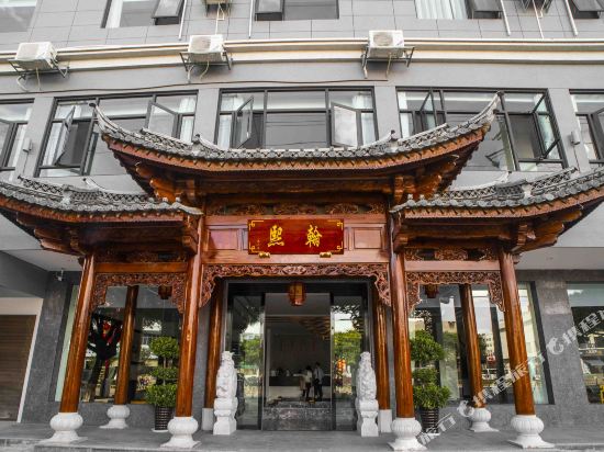 Jianshui Xihan Hotel in Lin'an, People's Republic of China