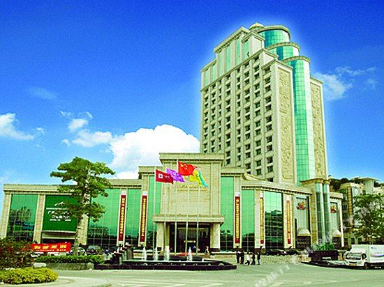 Holyton International Hotel in Qingyuan, People's Republic of China