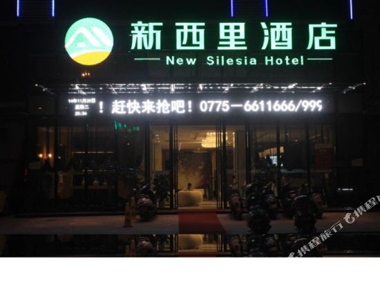 Xinxili Chain Hotel Beiliu South Bus Station in Lingcheng, People's Republic of China