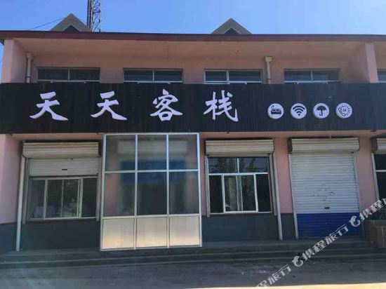 Tiantian hotel - last minute hotel in Weifang