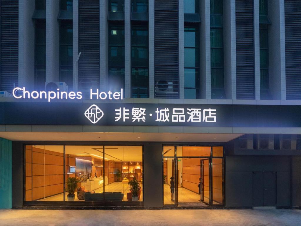 Chonpines Hotel - carbon neutral hotel in Guangzhou