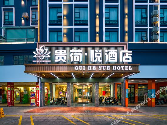 Guihe Yue Hotel in Guigang, People's Republic of China