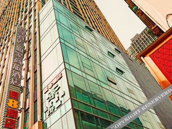 Tianlai Hotel - last minute hotel in Guangyuan