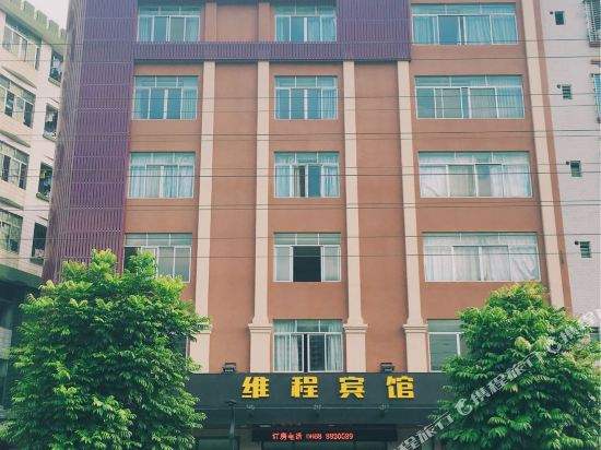 Weicheng Hotel in Xinyi, People's Republic of China