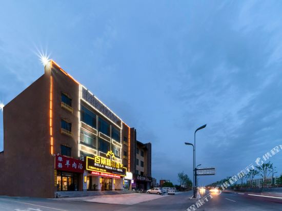 Bella Ingenious Hotel — Shengli