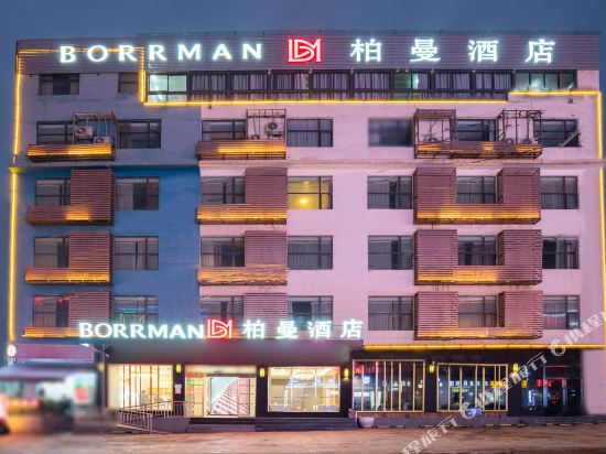 Hotel Borrman - carbon neutral hotel in Kunming