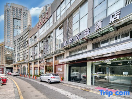 Taizhou Baiyi Hotel - last minute hotel in Taizhou
