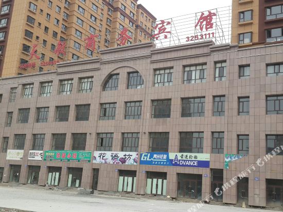 Tianmin Business Hotel — hotel in Kuytun